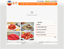 Tablet Screenshot of double-j.com.tw
